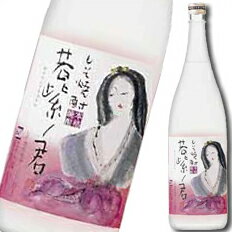 【しそ焼酎】しそ焼酎 赤鍛高譚 20度 720ml 瓶 合同酒精