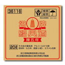 宝酒造 紹興酒「塔牌」(陳五年) バッグインボックス20L×1本 送料無料