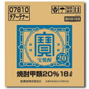 宝酒造 宝焼酎20度チアーテナー18L×1本※コックはついていません 送料無料