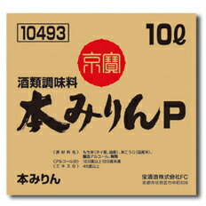 もち米、米こうじを主原料に醸造したアルコール分を約13v/v％含む本みりんです。料理にてり、つやを付与します。●名称：みりん●内容量：10000ml×1本【TAKARA】【寶酒造】●原材料：もち米（タイ産、国産）、米こうじ（国産米）、醸造アルコール、糖類●アルコール度数：13度●販売者：宝酒造株式会社