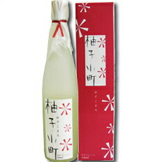 壱岐の蔵酒造 柚子小町500ml×1ケース（全12本） 送料無料