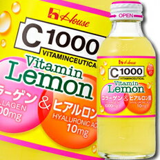 【送料無料】ハウス　C1000ビタミンレモン　コラーゲン＆ヒアルロン酸140ml瓶×2ケース（全60本）【to】