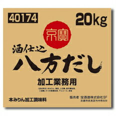 楽天近江うまいもん屋宝酒造 「京寶」酒仕込八方だしバッグインボックス20L×1本 送料無料