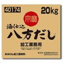 宝酒造 「京寶」酒仕込八方だしバッグインボックス20L×1本※コックはついていません 送料無料