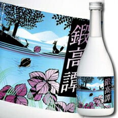 合同 しそ焼酎 鍛高譚720ml×1ケース（全12本） 送料無料