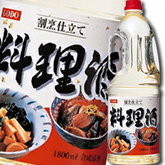 合同 割烹仕立て料理酒 1.8Lペットボトル×1ケース（全6本） 送料無料