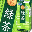 【送料無料】エルビー　緑茶200ml紙パック×2ケース（全60本）【sm】