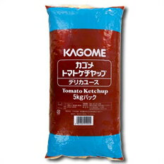 先着限りクーポン付 カゴメ トマトケチャップ（デリカユース）5kg×2ケース（全4本） 送料無料【co】