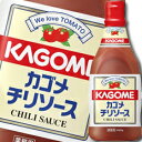 先着限りクーポン付 カゴメ チリソースボトル490g×2ケース(全40本) 送料無料【co】