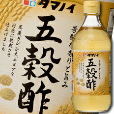 【送料無料】タマノイ酢　五穀酢500ml×1ケース（全12本）