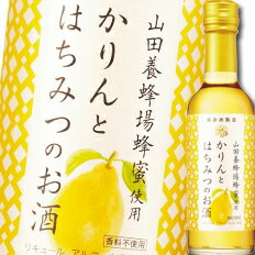 養命酒　かりんとはちみつのお酒250ml×1本