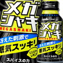 【送料無料】ハウス　メガシャキ100ml×2ケース（全60本）【to】