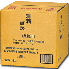 福徳長 百長 業務用 バッグインボックス18L×1本 送料無料