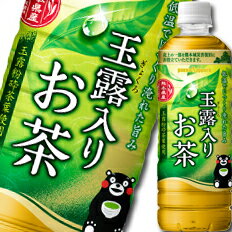 ポッカサッポロ 玉露入りお茶600ml×1ケース（全24本） 送料無料