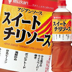 唐辛子、砂糖、醸造酢による辛味・甘味・酸味が一体となったタイを代表するスイートチリソースを忠実に再現しました。揚げ物のつけだれやサラダのドレッシングに最適です。●内容量：1170g×2ケース（全16本）●原材料名：砂糖、塩蔵唐辛子、醸造酢、おろしにんにく、食塩、梅酢、増粘剤（キサンタンガム）、調味料（アミノ酸等）、酸味料、香辛料抽出物、香料●栄養成分：(100g当たり)エネルギー：161kcal、たんぱく質：0.5g、脂質：0.2g、炭水化物：39.5g、ナトリウム：1110mg●賞味期限：（メーカー製造日より）240日●保存方法：-●販売者：株式会社Mizkan