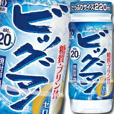 ビッグなうまさの定番「ビッグマン」。ロック、水割り、ウーロン茶割りなど、お好みの飲み方で自由に楽しめるビッグな焼酎です。●名称：焼酎甲類●内容量：220mlカップ×1ケース（全30本）●原材料：さとうきび糖蜜●アルコール度数：20度●販売者：合同酒精株式会社