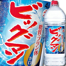 ビッグなうまさの定番「ビッグマン」。ロック、水割り、ウーロン茶割りなど、お好みの飲み方で自由に楽しめるビッグな焼酎です。●名称：焼酎甲類●内容量：4Lペット×1ケース（全4本）●原材料：さとうきび糖蜜●アルコール度数：25度●販売者：合同酒精株式会社