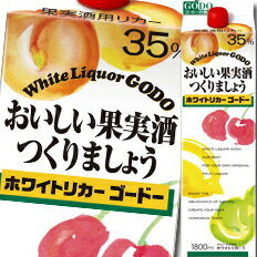 純度が高く、すっきり、ピュアな味わいの甲類焼酎です。●名称：焼酎甲類●内容量：1.8Lパック×2ケース（全12本）●原材料：-●アルコール度数：35％●販売者：合同酒精株式会社