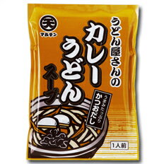 マルテン カレーうどんスープ250g×1ケース（全40本） 送料無料