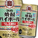 チューハイは昭和20年代の東京下町で’焼酎ハーボール（酎ハイ）として生まれたと言われています。タカラ焼酎ハイボールは、その元祖チューハイの味を追求した、切れ味爽快な辛口チューハイで甘くない大人のラムネ割り●名称：スピリッツ●内容量：350ml缶×2ケース（全48本）●原材料：焼酎・レモン果汁・糖類・香料・酸味料・カラメル色素●アルコール度数：7％●販売者：宝酒造株式会社