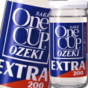 大関 ワンカップエキストラ 200ml 瓶×1ケース(全30本) 送料無料