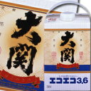 大関 エコエコ3.6Lパック×2ケース(全4本) 送料無料