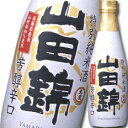 大関 特撰 特別純米酒 山田錦300ml瓶