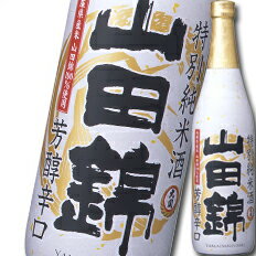 大関 特撰 特別純米酒 山田錦720ml瓶