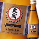 大関 上撰 金冠300ml瓶×1ケース(全12本) 送料無料