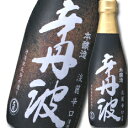 大関 上撰 辛丹波300ml瓶×1ケース(全12本) 送料無料