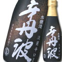 【製造年月2024年1月以降】〆張鶴 『雪』（特別本醸造酒）1800ml【宮尾酒造／新潟県】【冷1】