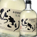 吹上焼酎 びっきり(麦)720ml瓶×1ケース(全6本) 送料無料