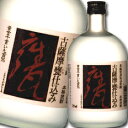 吹上焼酎 古薩摩甕仕込み（芋）720ml瓶×1ケース（全6本） 送料無料