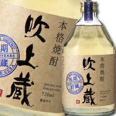 吹上焼酎 吹上蔵（麦）長期貯蔵720ml瓶×2ケース（全12本） 送料無料