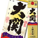 大関 上撰金冠はこのさけ2Lパック×1ケース(全6本) 送料無料