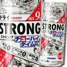 サンガリア ストロングチューハイタイムゼロドライ490ml缶×1ケース(全24本) 送料無料