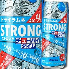 󥬥ꥢ ȥ󥰥塼ϥॼ490ml̡248ܡ ̵