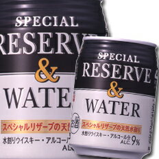 先着限りクーポン付 サントリー リザーブ＆ウォーター 250ml缶×2ケース（全48本） 送料無料【co】