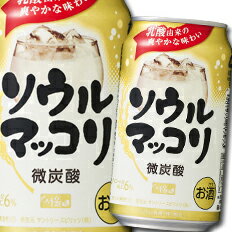 乳酸由来の爽やかでやさしい味わいと、微炭酸のすっきりとした飲み口が特長です●名称：スピリッツ（その他の発泡性）●内容量：350ml缶×1ケース（全24本）●原材料：米、米こうじ、小麦こうじ、糖類、酸味料、甘味料（アスパルテーム・L−フェニルアラニン化合物）、炭酸ガス含有●アルコール分：6％●販売者：サントリー酒類株式会社