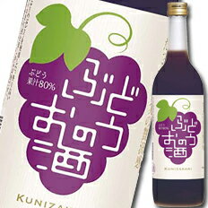 ぶどうのお酒 ぶどうのお酒