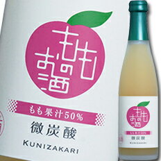 中埜酒造 國盛 もものお酒 微炭酸300