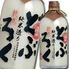 中埜酒造 國盛 純米どぶろく720ml×2ケース（全12本） 送料無料