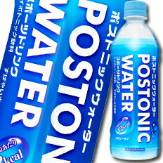 サンガリア ポストニックウォーター500ml×1ケース（全24本） 送料無料