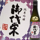 滋賀県 北島酒造 御代栄 うちのみ純米吟醸（うち呑み純米吟醸酒）720ml×5本セット 送料無料