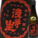滋賀県 平井商店 浅茅生 純米吟醸うち呑み酒(うち呑み純米吟醸酒)720ml×6本セット 送料無料
