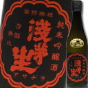 滋賀県 平井商店 浅茅生 純米吟醸うち呑み酒 うち呑み純米吟醸酒 720ml 5本セット 送料無料