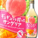 マンゴーワイン