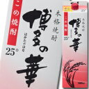 九州筑後川水系の伏流水仕込の本格米焼酎。米のほんのり甘い香りと旨味をお楽しみいただけます。●名称：本格焼酎博多の華こめパック●内容量：1.8L×2ケース（全12本）●原材料：米●アルコール度数：25度●販売者：福徳長酒類株式会社