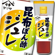 見た目も食感も楽しめるジュレタイプのぽん酢です。●名称：ゼリータイプ味付けぽん酢（調味料）●内容量：300gボトル×2ケース（全24本）●原材料名：しょうゆ（小麦・大豆を含む）、水あめ、かんきつ果汁（すだち、ゆず）、砂糖、醸造酢、食塩、果糖ぶどう糖液糖、動物性たんぱく加水分解物（豚肉を含む）、昆布エキス／調味料（アミノ酸等）、ゲル化剤（増粘多糖類）、乳酸カルシウム、酸味料●栄養成分：エネルギー89kcal/たんぱく質3.0g/脂質0g/炭水化物18.9g/ナトリウム2.4g/食塩相当量6.0g●賞味期限：（メーカー製造日より）300日●保存方法：直射日光を避け、常温で保存(開封前)。●販売者：ヤマサ醤油株式会社