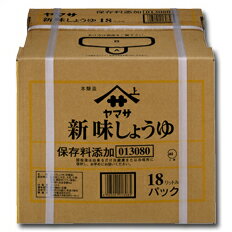 全国お取り寄せグルメ食品ランキング[しょうゆ(61～90位)]第86位